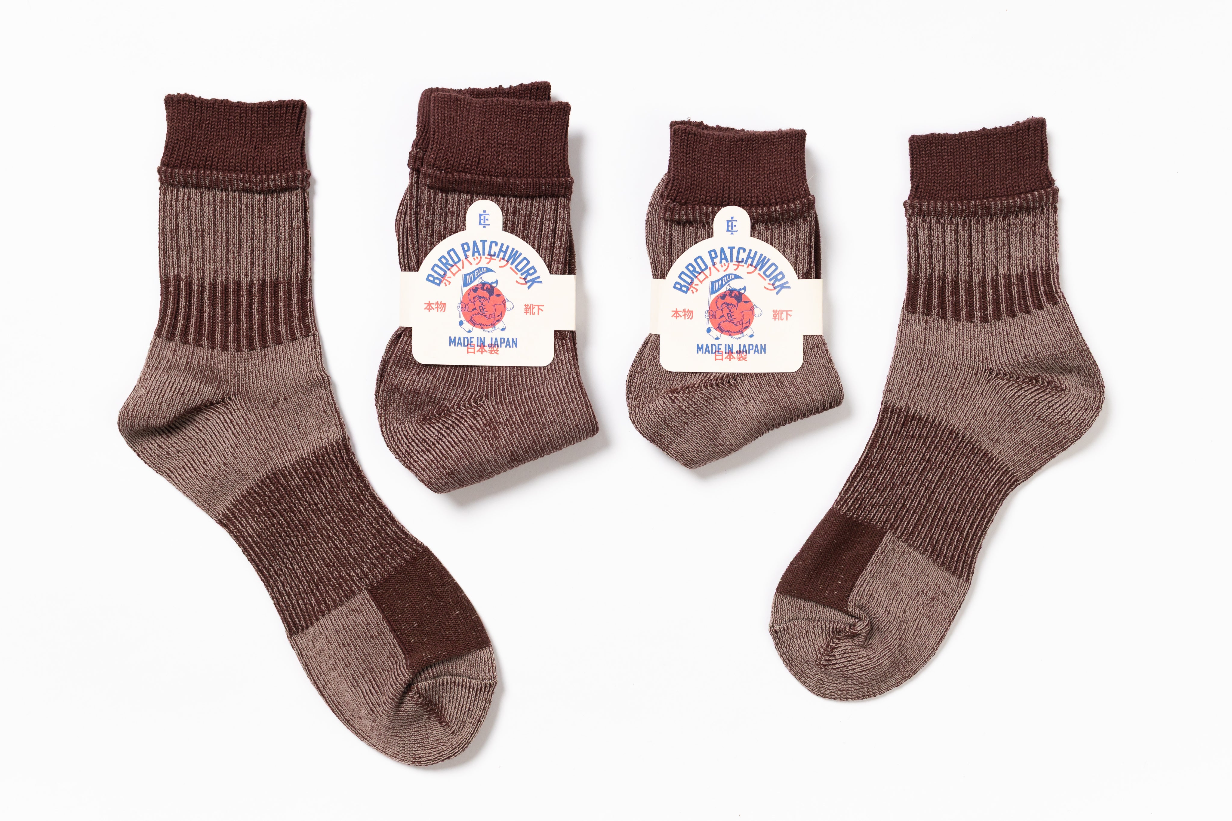 Four pairs of brown socks with labels on a white background