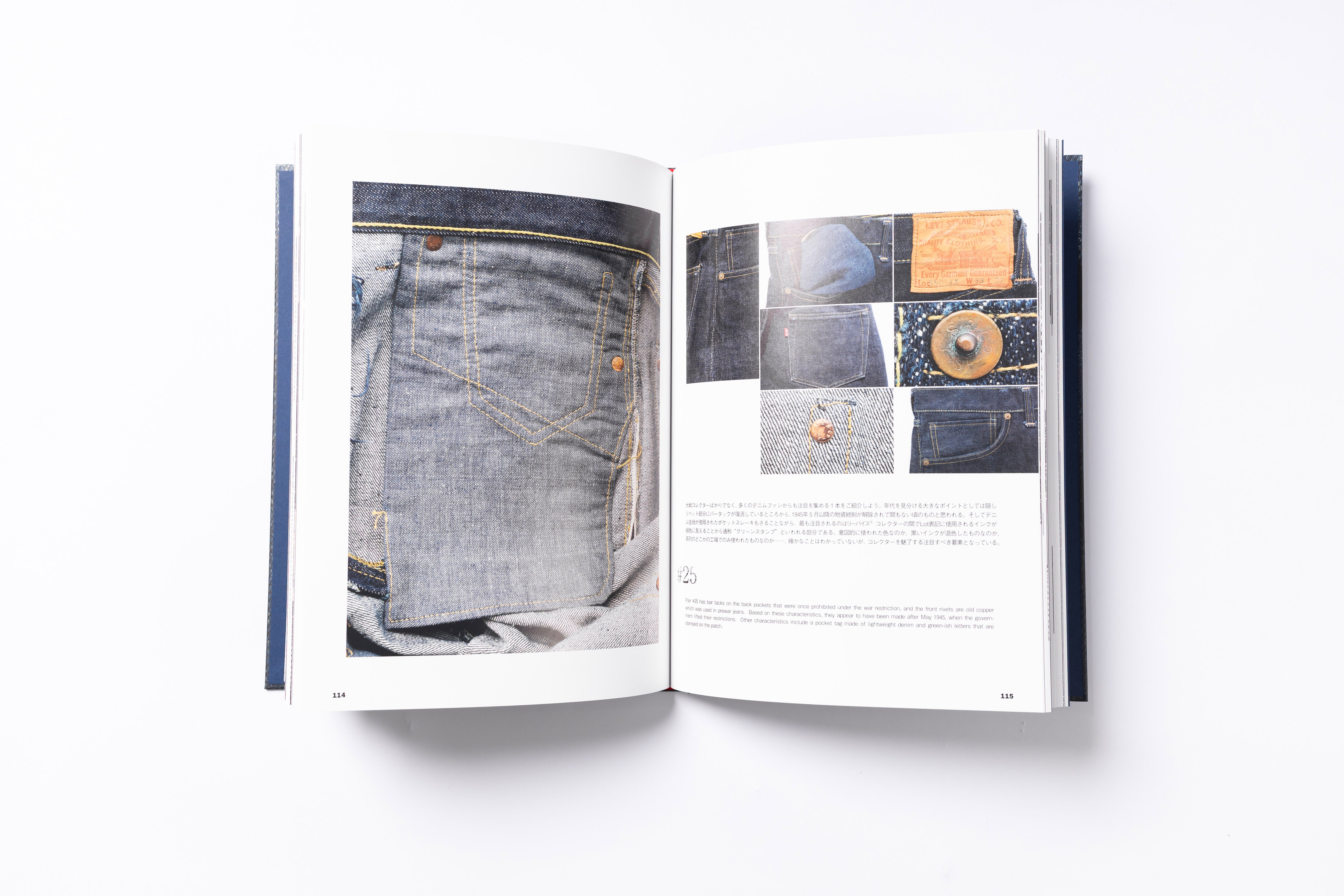 THE 501 XX Book - A Collection of Vintage Jeans