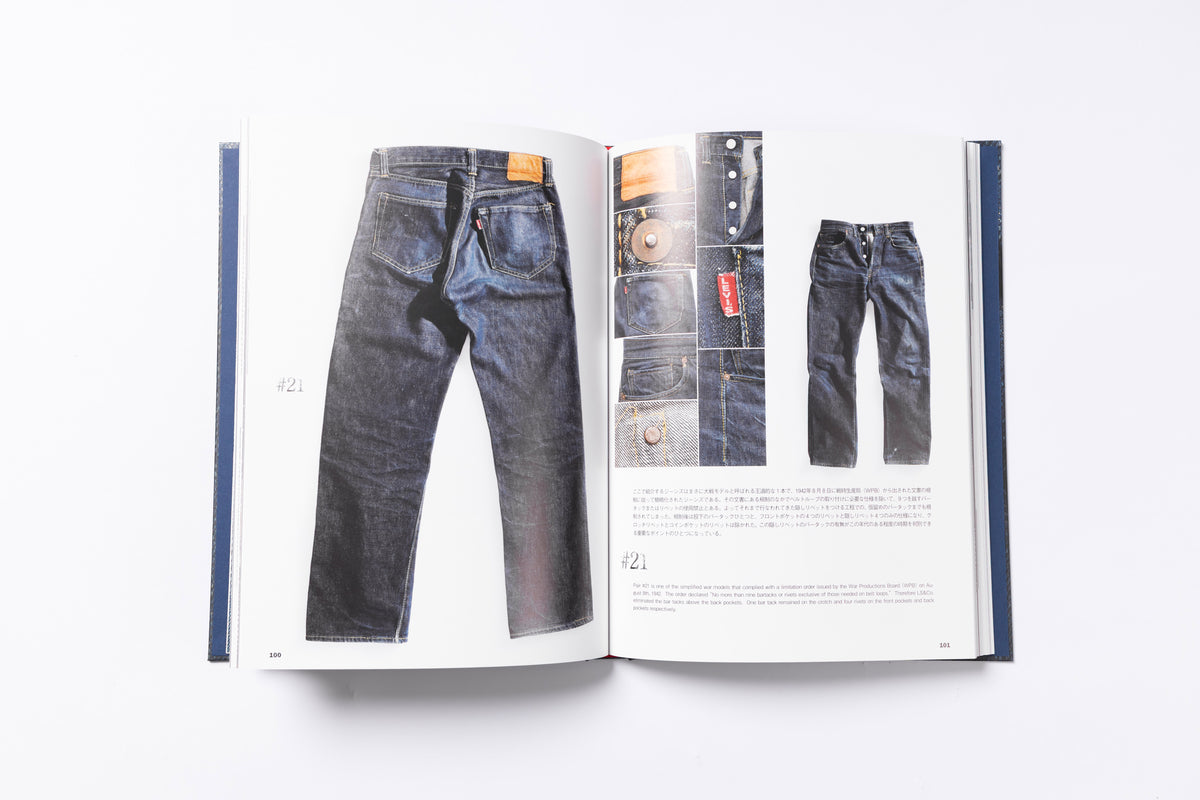 THE 501 XX Book - A Collection of Vintage Jeans